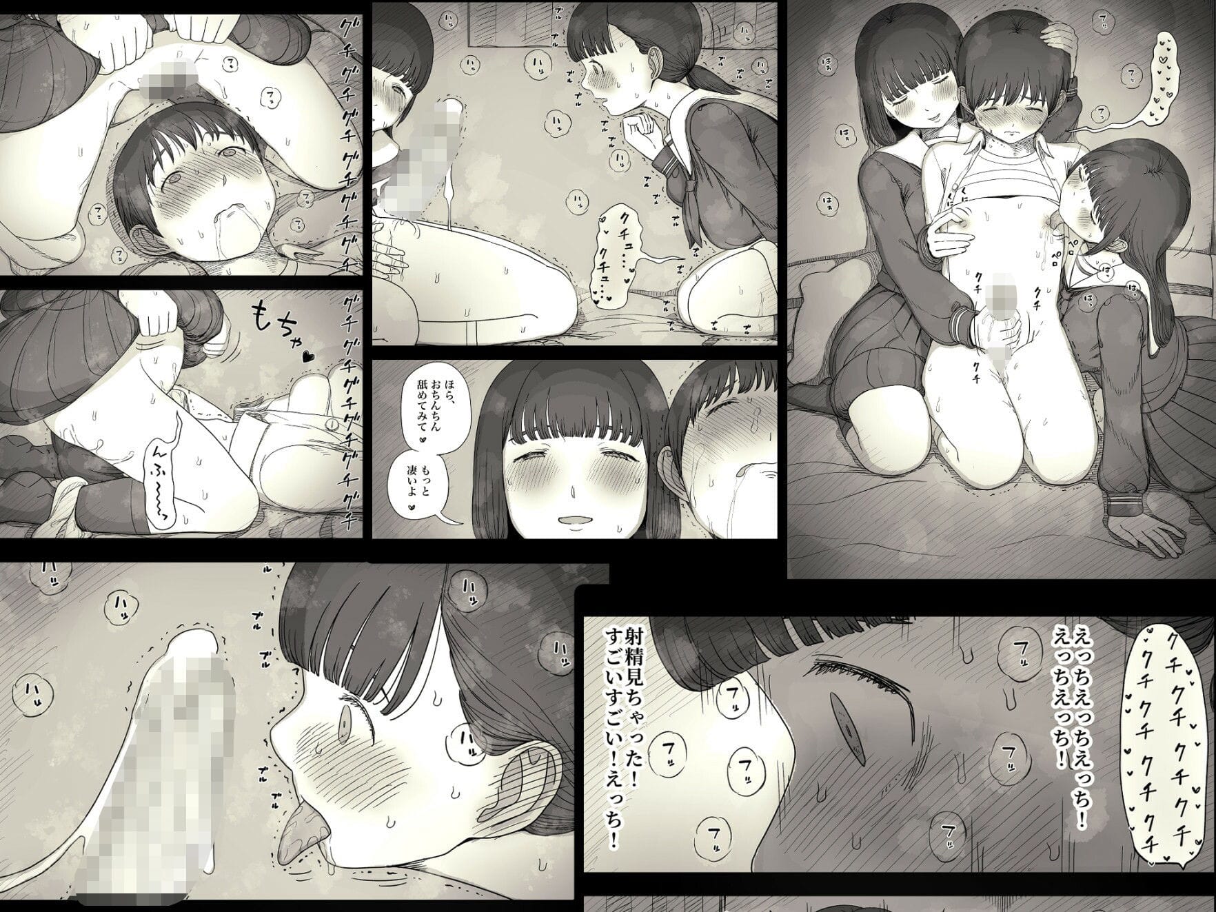 【ひまわりのたね】女学寮に誘われて2 の無料エロ漫画サンプル画像 5