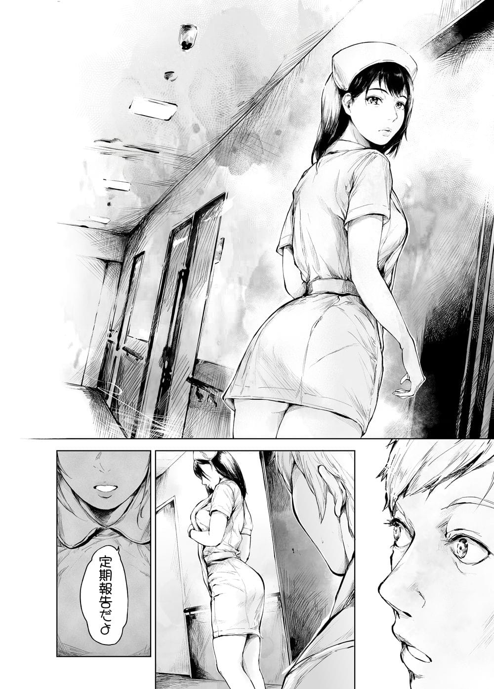 【夜のバンド】ほすぴたるふぁーむ2 の無料エロ漫画サンプル画像 8