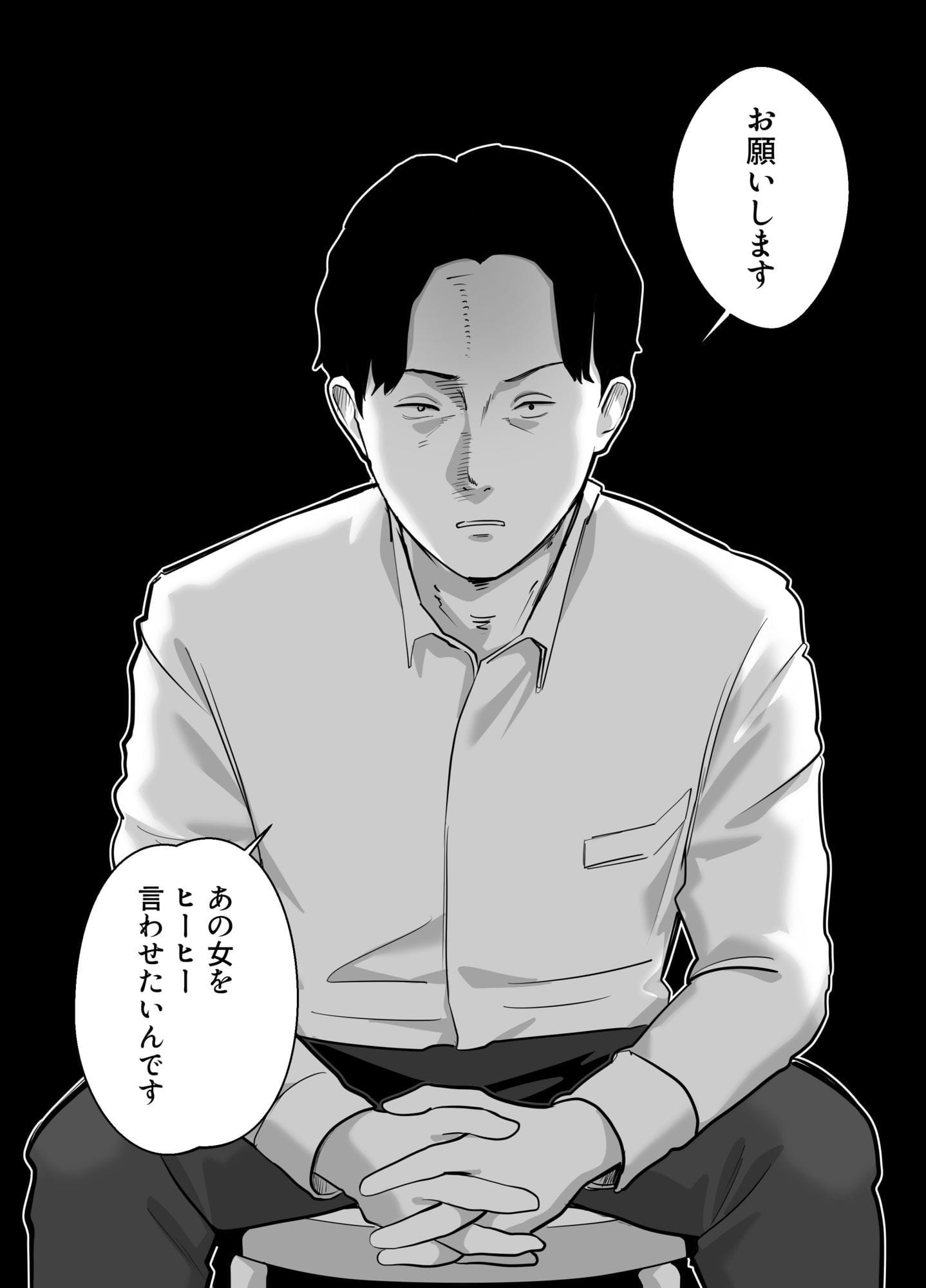 【バッドエンドドリーマー】寝取ラレンサ3 最高に相性のいいオトコ の無料エロ漫画サンプル画像 4